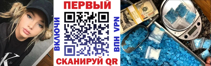 где купить   Арамиль  Амфетамин Premium 