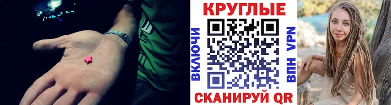 купить наркотики цена  Арамиль  Экстази XTC 