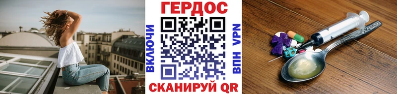 МЕГА маркетплейс  Арамиль  Героин Heroin 