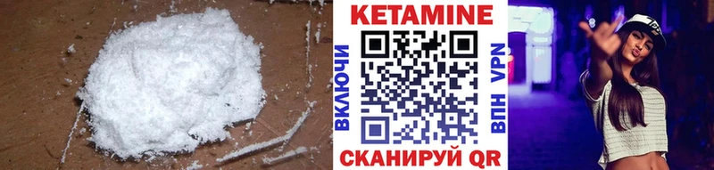 Кетамин ketamine  продажа наркотиков  Арамиль 