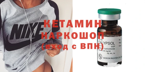 мефедрон VHQ Алексеевка