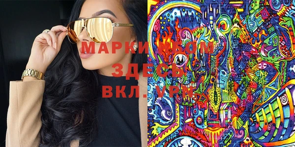 мефедрон VHQ Алексеевка