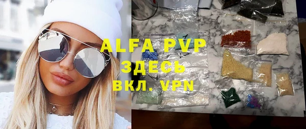 мефедрон VHQ Алексеевка