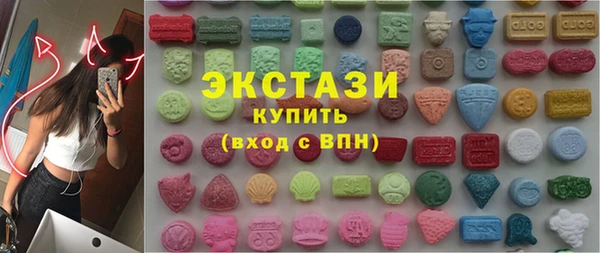 мефедрон VHQ Алексеевка