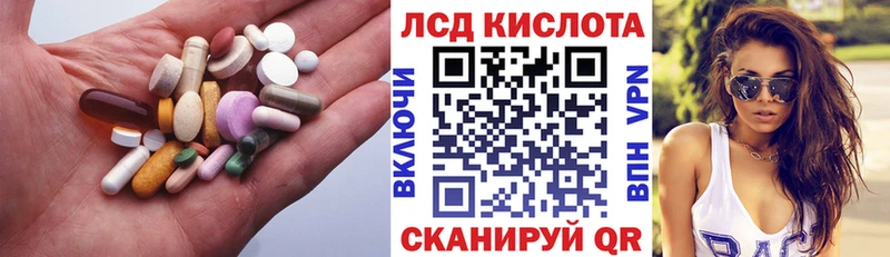 Лсд 25 экстази кислота  Арамиль 