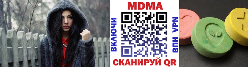 хочу наркоту Арамиль MDMA молли
