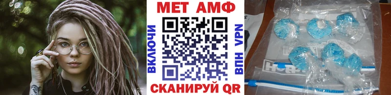МЕТАМФЕТАМИН кристалл  Арамиль 