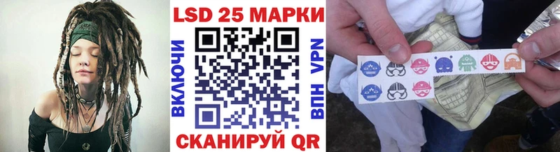 Марки N-bome 1500мкг  цены наркотик  Арамиль 