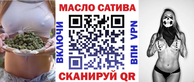 ТГК THC oil  Арамиль 